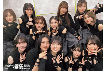 櫻坂46、写真集「櫻撮」“24時間限定”特典ポスター解禁 的野美青撮影の自撮り集合写真も 画像