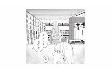 たまたま入ったブックカフェ。大好きな少女漫画や小説に胸が高鳴る【マリッジインザダーク #５】 画像