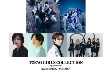 「ボイプラ2」から誕生・ALPHA DRIVE ONE「TGC」初出演 山下美月・宮世琉弥ら追加出演者解禁【TGC2026 S/S】 画像