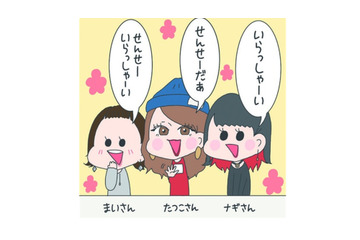 ただの客だったのに…女装バーで私が「先生」と呼ばれるようになった理由【さやまの日常 #13】 画像