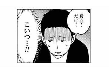 「仕事が忙しくて疲れてて…」と言い訳する夫。しかも、さらなる嘘が判明!?【夫が裏アカで70人と不倫してました #20】 画像