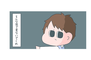 冬の北海道…コンビニの店内で起きた不本意な事態に、店員さんの冷たい視線が刺さる！【さやまの日常 #14】 画像