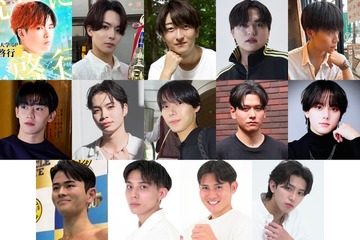 日本一のミスターキャンパスを決めるコンテスト、決勝（前半）進出者14人発表【MR OF MR CAMPUS CONTEST 2026】 画像