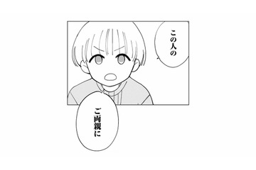 夫の裏アカを“家族の問題”として向き合うため、義両親に伝えることを決意【夫が裏アカで70人と不倫してました #23】 画像