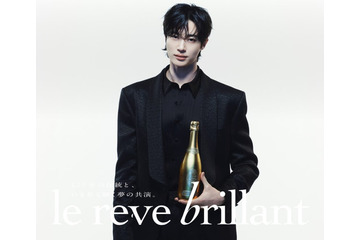 「ソンジェ背負って走れ」で話題のビョン・ウソク、洗練された雰囲気のシャンパンアンバサダー新ビジュアル解禁 就任コメントも発表「意味と価値を伝えられるように」 画像