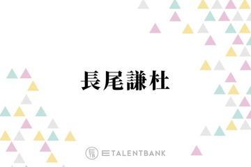 なにわ男子・長尾謙杜、俳優として躍進！『木挽町のあだ討ち』では美しき若侍役に挑戦 画像