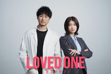 ディーン・フジオカ、約6年半ぶりフジ連ドラ主演で天才法医学者役 瀧内公美と初共演で異色バディに【LOVED ONE】 画像