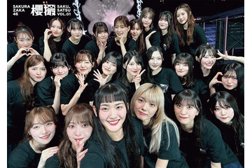 櫻坂46写真集「櫻撮」書店特典15種解禁 “わちゃわちゃ感”あふれる自撮りポスターも 画像