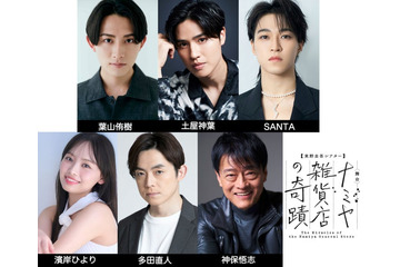 東野圭吾氏「ナミヤ雑貨店の奇蹟」舞台化決定 キャスト一挙発表・濱岸ひよりが日向坂46卒業後初舞台出演へ 画像