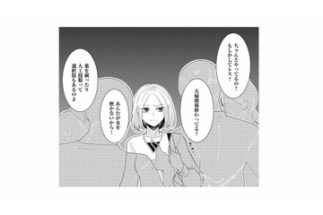 子どもができない夫婦に執拗に詮索を続ける村人たち。なにか企んでいる…？【この村、ヤバイ。 #10】 画像