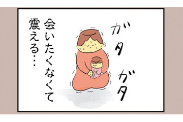 心より先に体が拒否反応！ モラハラ夫が帰ってくると思うと体の震えが止まらない…【離婚まで100日のプリン１ #６】 画像