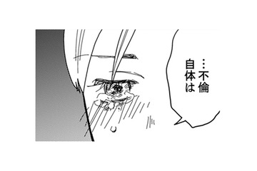 思わず派遣の三枝さんに上司と後輩の関係を話してしまった！【御社の不倫の件～絶対に別れさせます #７】 画像