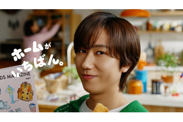Snow Man阿部亮平「ホームパイ」新CMで至福の表情披露 リラックスムードでの撮影に「恥ずかしい」 画像