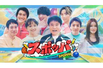 SixTONESジェシー・田中樹・森本慎太郎、永作博美・山田裕貴率いる豪華ゲストチームと三つ巴バトル「オオカミ少年」特別版放送決定 画像