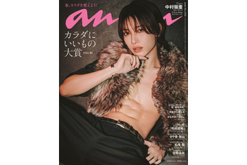 KEY TO LIT中村嶺亜、ジュニア異例の「anan」ソロ表紙で鍛え上げた腹筋披露 デビューへの意気込みも 画像