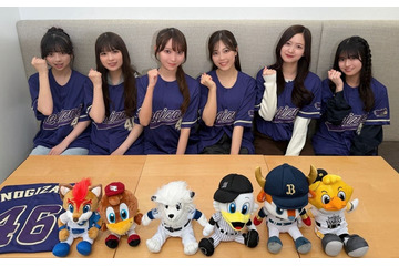 “乃木坂46野球好きユニット”乃木坂野球部、新曲が「2026パ・リーグ公式コラボソング」に起用 6球場訪問・セレモニアルピッチも決定【コメントあり】 画像