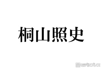 WEST.桐山照史、人生初のヴィンテージバイク購入 50年前の“一点物”「渋くてかっこいい」「真のバイク好き」と注目集まる 画像