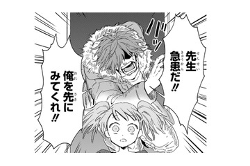 「鎮静剤をよこせ！」先生の元へ駈け込む患者。取り押さえられると、その姿が変わって…【片白の医端者 #１】 画像