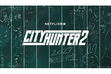 鈴木亮平主演「シティーハンター」続編制作決定 森田望智・木村文乃らキャストも続投 画像