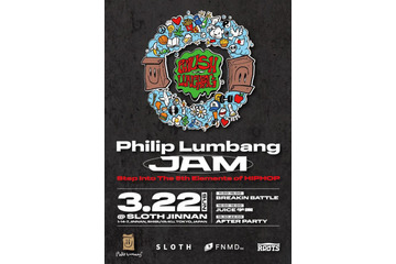 渋谷がヒップホップの聖地へ。LA発ストリートブランド「Philip Lumbang」が、ヒップホップの五大要素を体現したカルチャーフェスを開催 画像
