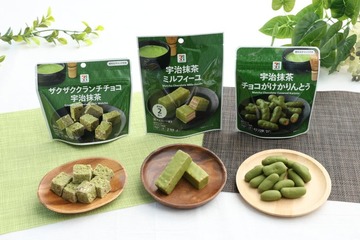 セブン“宇治抹茶”チョコ菓子に新作、ミルフィーユ・クランチ・かりんとうの3種 画像