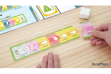 ロボットトイ「toio」専用コンテンツ5/14発売…プログラミングの基本や論理的思考を育む 画像