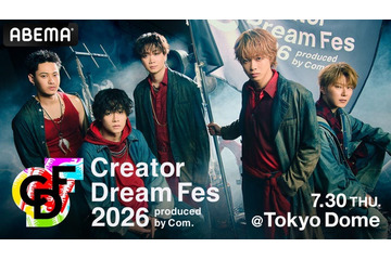 コムドット、2年ぶり3回目の東京ドーム公演決定 新曲披露＆メンバー個人企画も実施【コメント】 画像