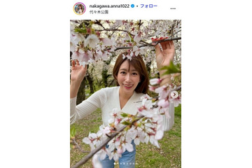 元NHK中川安奈アナ、タイトワンピで美ボディ際立つ「スタイル抜群」「洗練されてる」と絶賛の声 画像