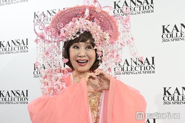 小林幸子、ゴージャス衣装は本番前日に完成していた「ものすごい大変だった」費用に言及も【関コレ2026S/S】 画像