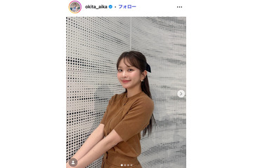 沖田愛加アナ、妹＆弟を顔出し公開「そっくり」「美男美女遺伝子すごい」と反響 画像