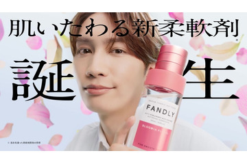 なにわ男子・藤原丈一郎、初の柔軟剤CM出演 白い爽やかなシャツをまとい登場 画像