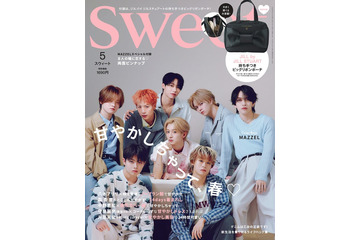 MAZZEL、モードなスタイリング魅せる「sweet」創刊27年目でボーイズグループ初表紙 画像