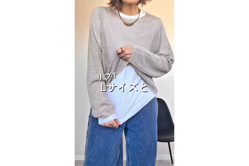 【ユニクロ】メッシュニット×リブＴ。こなれ感の秘訣は、素材のコントラスト【40代の毎日コーデ】 画像