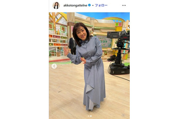 松本明子、イケメン長男顔出しの2ショット公開「旦那さん似？」「知的な雰囲気」と反響 画像