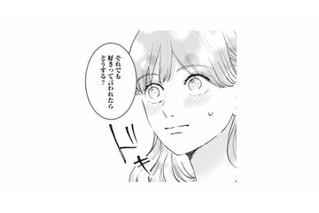 「好きって言われたらどうする？」上司の思いがけない質問に、思わずドキッ！【夫は嘘をついている #69】 画像