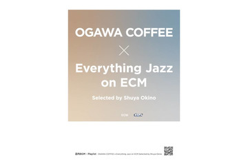 「小川珈琲」がECMのサウンドに包まれる。沖野修也選曲の「Everything Jazz on ECM」4月18日より開催 画像