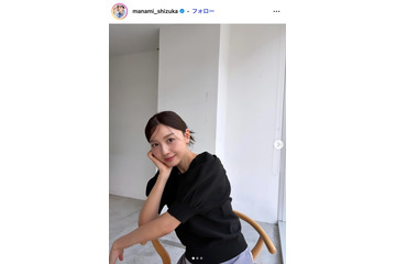 武田真治の22歳下美人妻、美スタイル輝く水着姿披露「黒い水着が色っぽい」「美しすぎるママ」と反響 画像