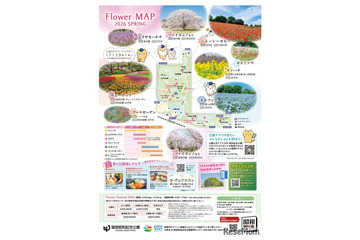 【GW2026】フラワーフェスティバル、国営昭和記念公園5/24まで 画像