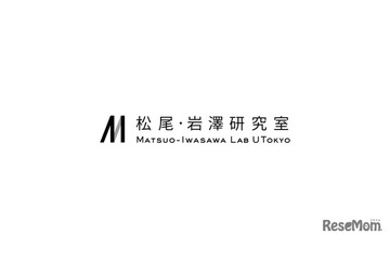 東大・松尾研「才能開花プログラム」100名募集…学歴不問 画像