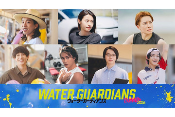 BUDDiiSの森愁斗初主演映画「ウォーターガーディアンズ」公開決定 ネクストブレイクイケメン俳優＆アイドルが勢揃い 画像