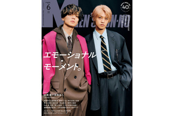 キンプリ永瀬廉＆高橋海人、時代象徴するスタイリングで「メンノン」登場 仲の良さ溢れるインタビューも 画像