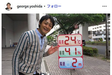 気象予報士・吉田ジョージさん、56歳で死去「あまりの突然の訃報」倒れる直前まで番組出演・SNS投稿していた 画像