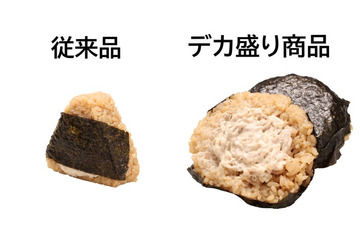 ローソンストア100「デカ盛りチャレンジ」開催 驚きの長さの「ロ――――ルケーキ」ばくだんサイズ「直巻おにぎり」など 画像