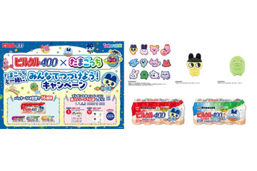 「たまごっち」「ピルクル400」初コラボ 新キャラ含む全16種のパッケージ登場 画像