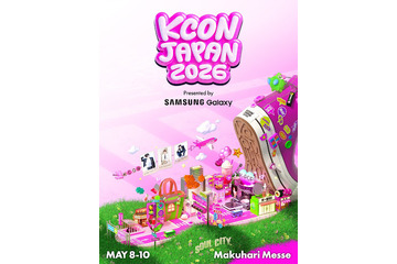 「KCON JAPAN 2026」5月8日〜10日幕張メッセで開催。INI・JO1・ZEROBASEONEがヘッドライナー 画像