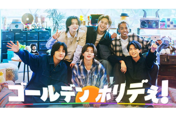 Aぇ! group×草間リチャード敬太×西村拓哉、テレ東で特別番組放送決定 “大先輩”との本音トークも 画像