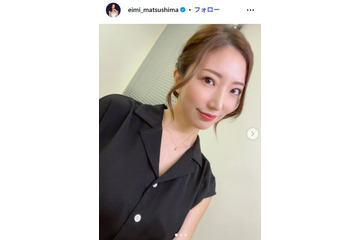 “ミラクル神ボディ”グラドル・松嶋えいみ、第1子出産を報告 帝王切開手術振り返る「3週間近く早くなり心の準備が追いつかないまま」 画像