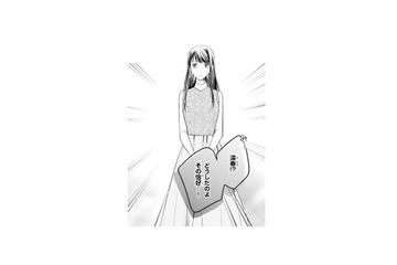 御曹司の彼とのデートを終えて帰宅した私。プロポーズされたことを報告すると…【君はシンデレラ #10】 画像