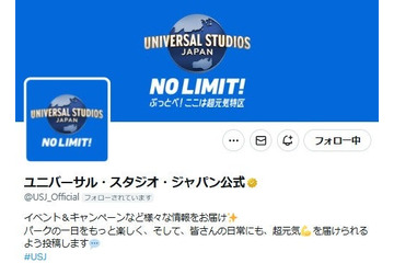 USJ、人気エリア運営終了 エルモ＆クッキーモンスターの“直筆メッセージ”に感動の声「14年間ありがとう」「涙が出る」 画像