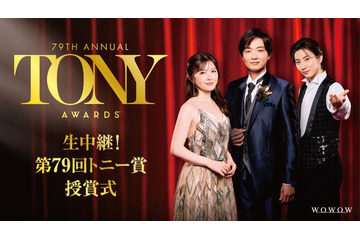 SixTONES京本大我・井上芳雄・宮澤エマ、華やかなスタイルで登場 三者三様の装いに身を包む【生中継！第79 回トニー賞授賞式】 画像